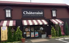 シャトレーゼ　茅ケ崎店
