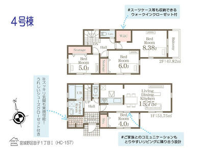 先着順受け付け中！　新築一戸建て