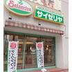 飲食店
