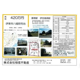 地形図等