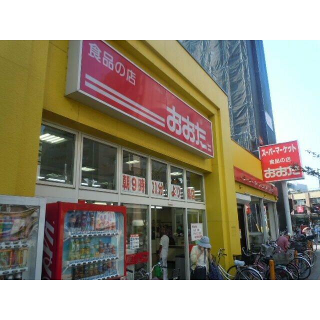 食品の店おおた高幡不動店