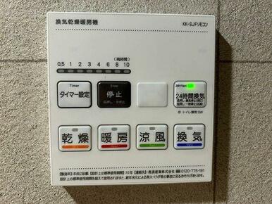 「浴室」浴室乾燥機付きです