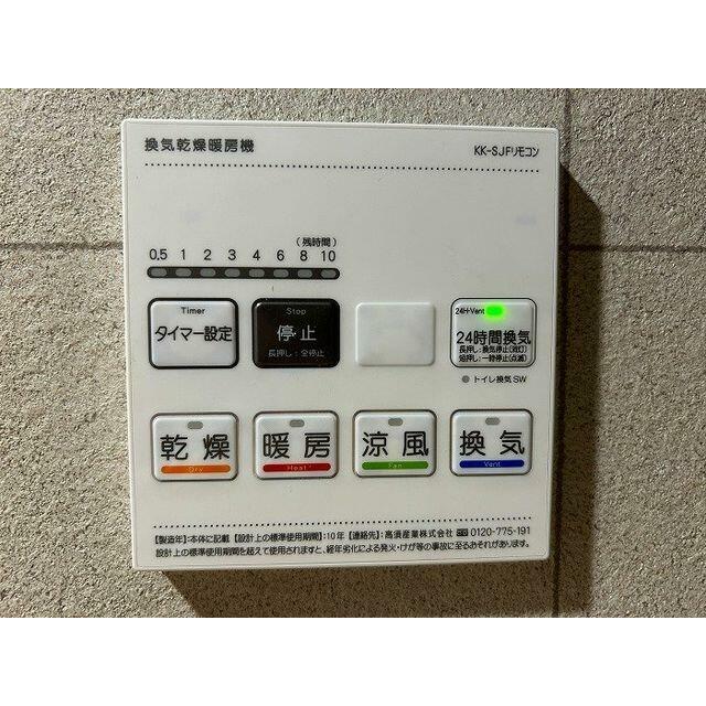 「浴室」浴室乾燥機付きです