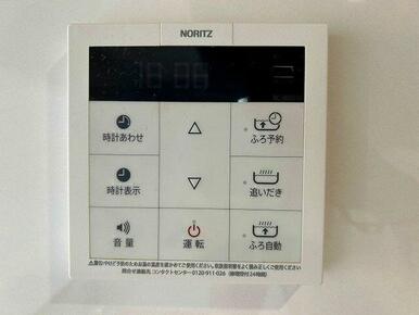 「給湯器パネル」追い炊き機能付きです