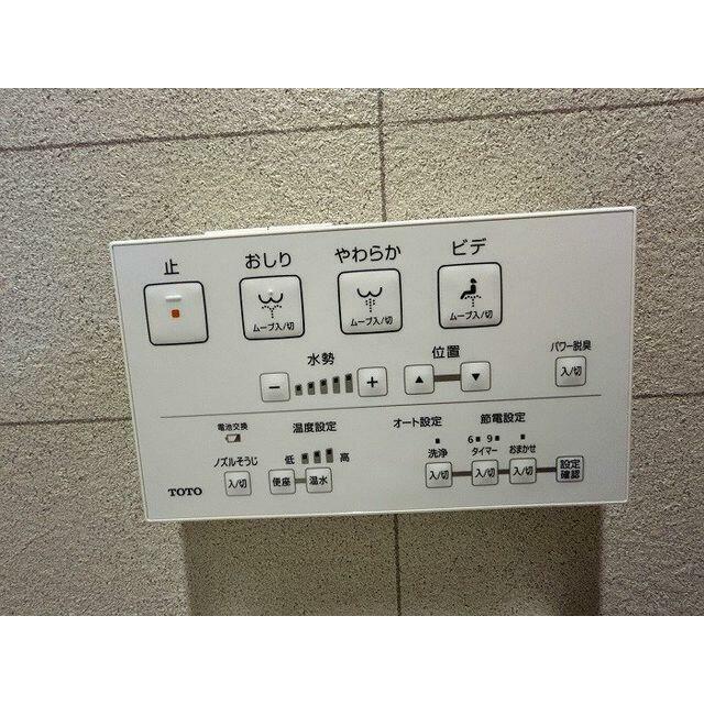 「トイレ」設備交換しました