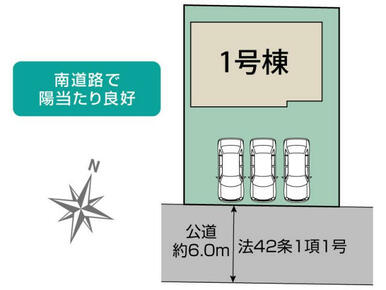 坂戸市鶴舞2丁目5期1棟 区画図