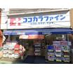 販売店