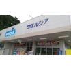 ショッピング施設