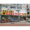 販売店