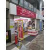 ショッピング施設