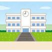 中学校