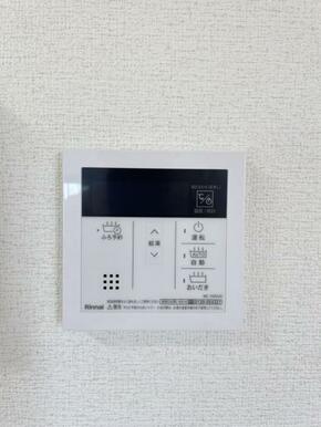 いつでも暖かい湯船に入れる追焚き炊き機能付き＾＾