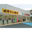 ショッピング施設