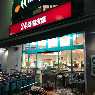 マルエツ目黒店