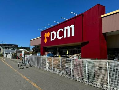 ＤＣＭ　富士店／徒歩１４分