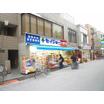 販売店