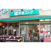 ショッピング施設