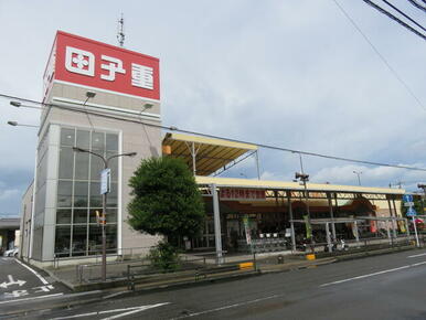 スーパー田子重島田中央店