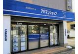 情報提供会社