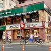 飲食店