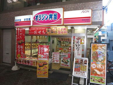 オリジン弁当京成立石店