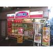 飲食店