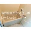 バス/シャワー