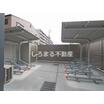 共有部分