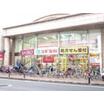 販売店