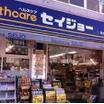 販売店