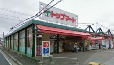 トップマート桜木町店