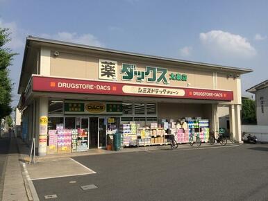 ダックス右京太秦店