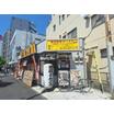 飲食店