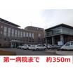 病院