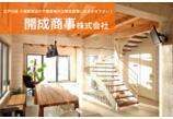 情報提供会社
