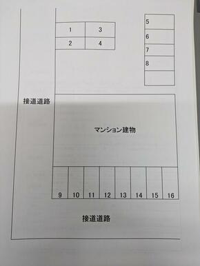 駐車場配置図です。