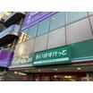 ショッピング施設