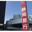 銀行