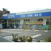販売店
