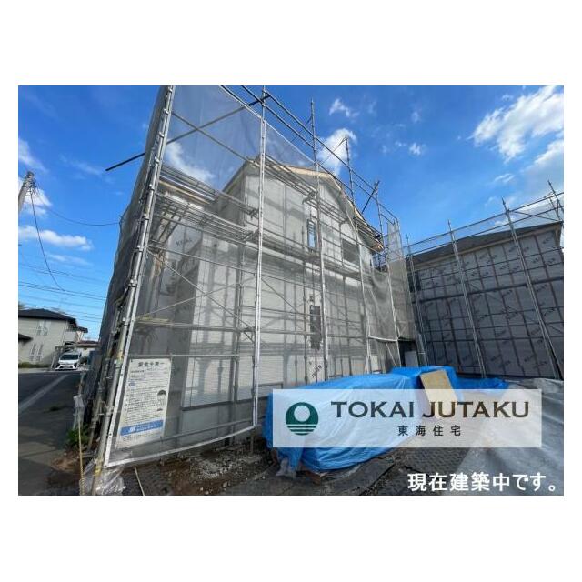 1号棟・現在建築中です！同メーカー完成物件見学できます。お気軽にお問い合わせください！