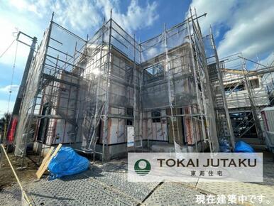 2号棟・現在建築中です！同メーカー完成物件見学できます。お気軽にお問い合わせください！