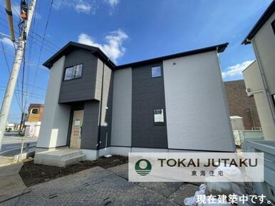 2号棟・現在建築中です！同メーカー完成物件見学できます。お気軽にお問い合わせください！