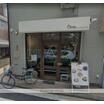 飲食店
