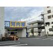 販売店