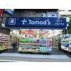 販売店