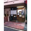 飲食店