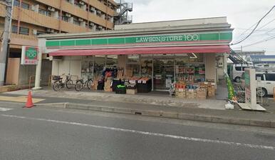 ローソンストア１００相模原新磯野店