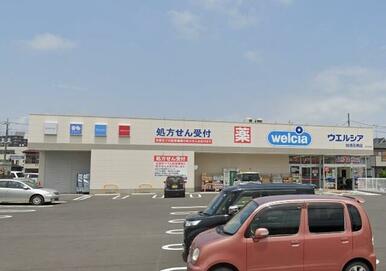 ウェルシア加須花崎店