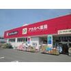 販売店