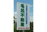 情報提供会社